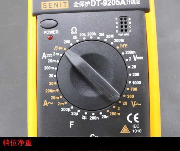 批發(fā)數(shù)字萬用表DT-830L/DT9205A 數(shù)顯式 表 防燒萬用表示例圖14