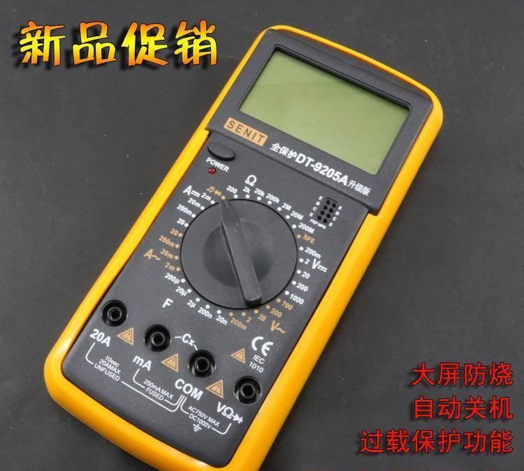 批發(fā)數(shù)字萬用表DT-830L/DT9205A 數(shù)顯式 表 防燒萬用表示例圖18