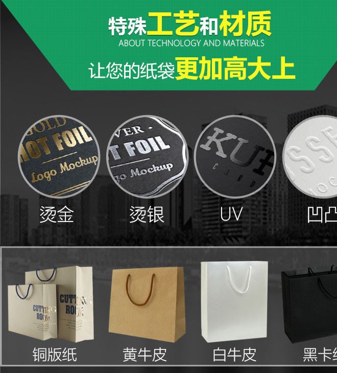 定制 手提袋 牛皮紙袋 購物禮品服裝袋 LOGO印刷化妝品袋示例圖3