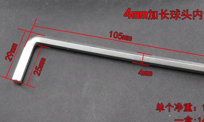 球頭內(nèi)六角 內(nèi)六角 六角扳手 六棱扳手 4 5 6mm單獨內(nèi)六角示例圖6