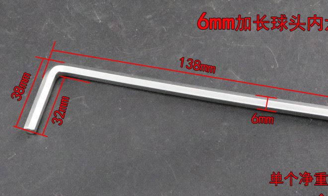 球頭內(nèi)六角 內(nèi)六角 六角扳手 六棱扳手 4 5 6mm單獨內(nèi)六角示例圖8