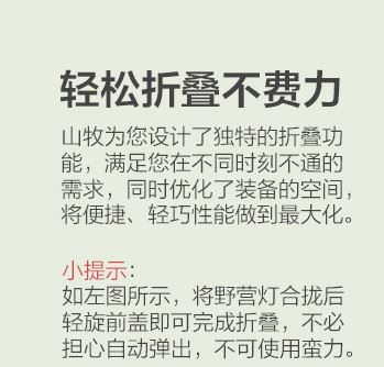 现货户外帐篷灯LED露营灯便携可折叠可伸缩营地灯手电筒厂家批发示例图9