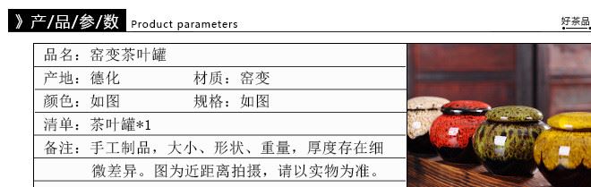 陶瓷密封罐茶罐紫砂陶瓷茶叶罐普洱茶罐汝窑陶瓷茶叶罐紫砂罐批发示例图3