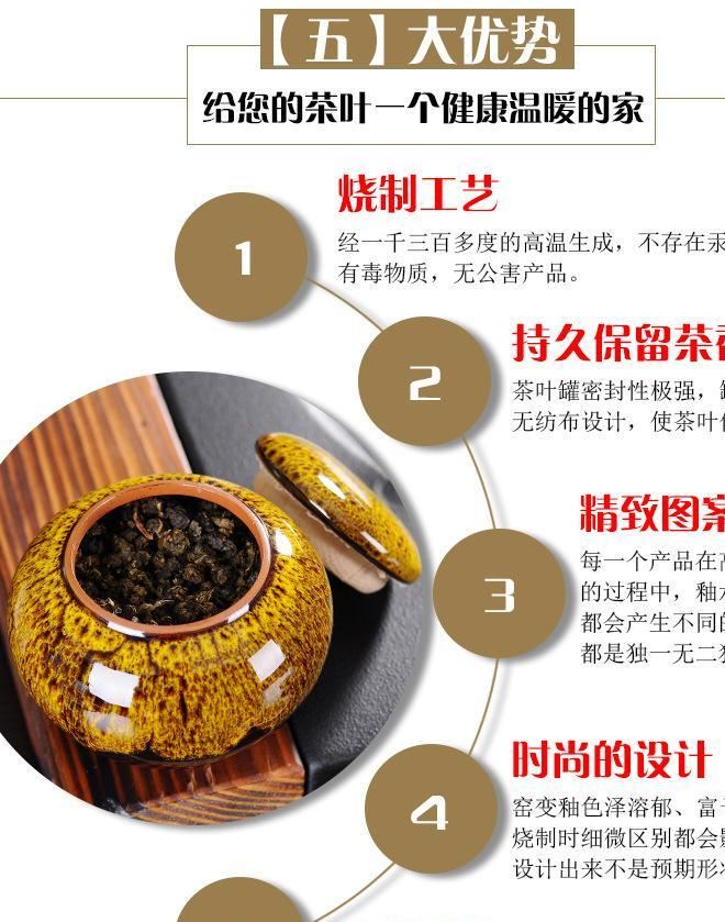 陶瓷密封罐茶罐紫砂陶瓷茶叶罐普洱茶罐汝窑陶瓷茶叶罐紫砂罐批发示例图4