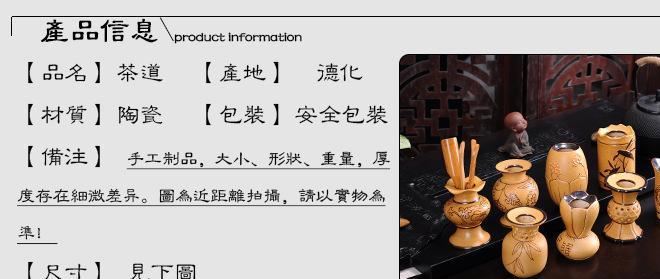 供应批发茶道六君子 黑檀茶道六君子 茶道六君子组合茶具配件示例图7