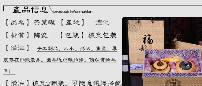 茶葉包裝陶瓷茶葉罐 陶瓷茶葉陶罐 包裝罐茶葉陶罐示例圖9