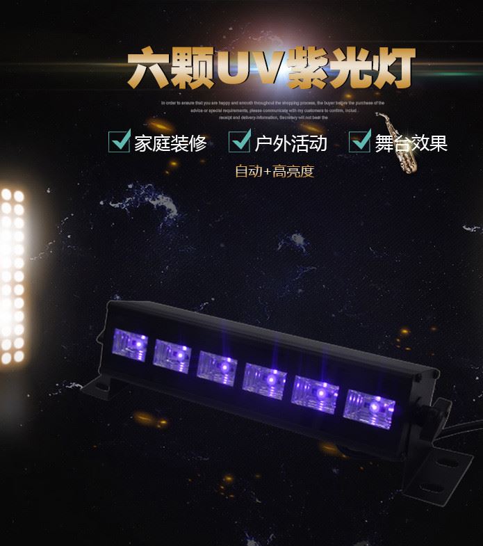 亞馬遜爆款 戶外UV燈led洗墻燈 紫光舞臺燈 圣誕節(jié)萬圣氣氛酒吧燈示例圖2