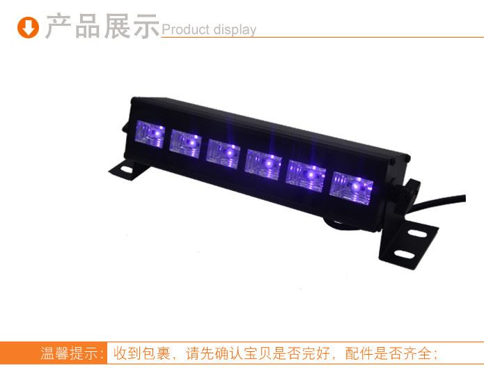 亞馬遜爆款 戶外UV燈led洗墻燈 紫光舞臺燈 圣誕節(jié)萬圣氣氛酒吧燈示例圖8