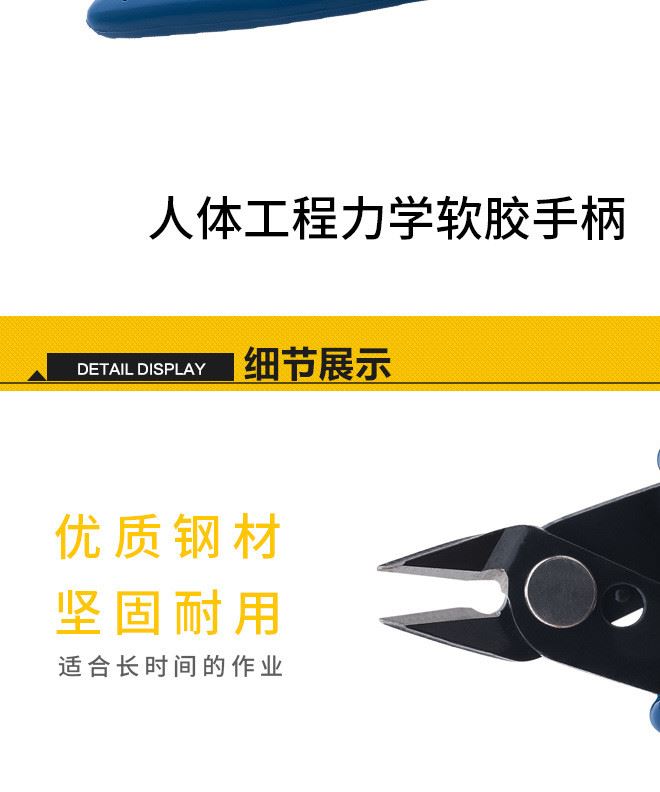 現貨批發美國170 170II工具不銹鋼尖嘴斜口鉗水口鉗125mm 剪線鉗示例圖6