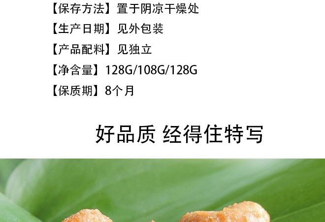 廬州巷子堅(jiān)果碧根果 腰果 巴旦木套裝包郵 休閑食品批發(fā)分銷代發(fā)示例圖8