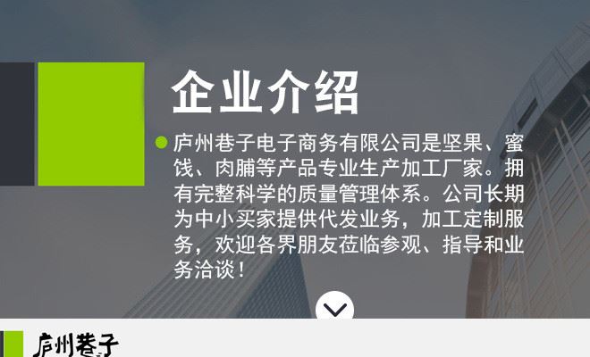 核桃瓜子200g  休閑零食 瓜子炒貨代理 年貨葵瓜子批發(fā) 一件代發(fā)示例圖1