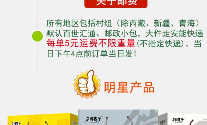 核桃瓜子200g  休閑零食 瓜子炒貨代理 年貨葵瓜子批發(fā) 一件代發(fā)示例圖3