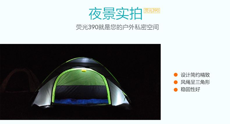 超轻情侣户外野营帐篷  防雨防晒双人双层露营帐篷厂家批发定制示例图17