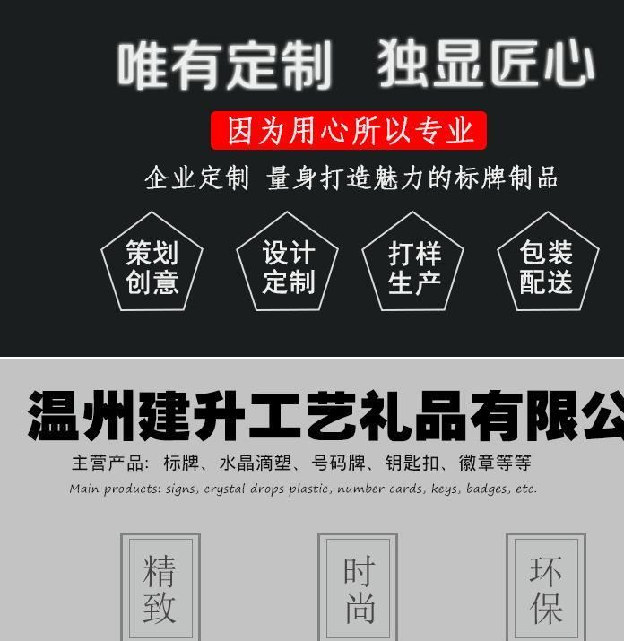 廠家直銷 金屬鋁牌批發(fā) 鋼材標牌供應 合金機械設備標牌 壓鑄標簽示例圖1