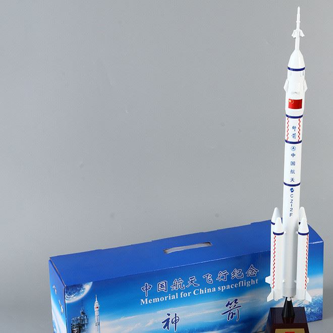 长征2号火箭合金模型cz2f航天飞船卫星长征2f号航空模型