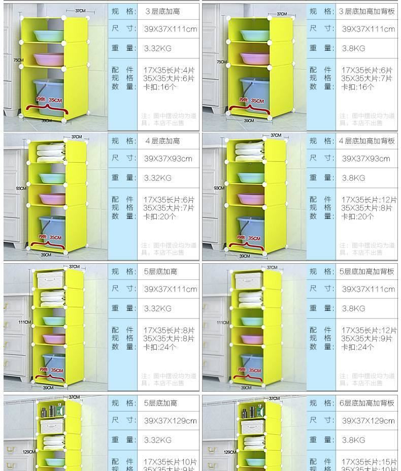 四眼猴衛(wèi)生間置物架落地塑料臉盆架 浴室置物架 廁所盆架廚衛(wèi)收納示例圖11