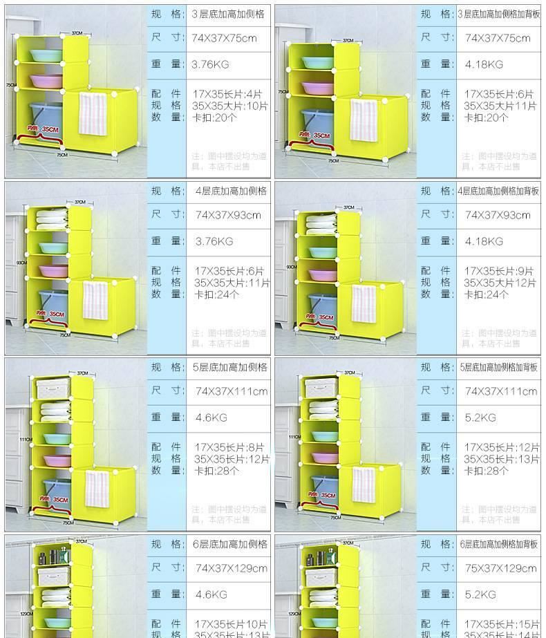 四眼猴衛(wèi)生間置物架落地塑料臉盆架 浴室置物架 廁所盆架廚衛(wèi)收納示例圖13