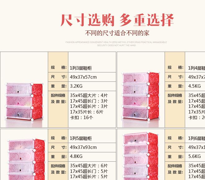 四眼猴鞋柜簡約現(xiàn)代塑料樹脂組裝鞋架經(jīng)濟型家用組合多層簡易鞋架示例圖31