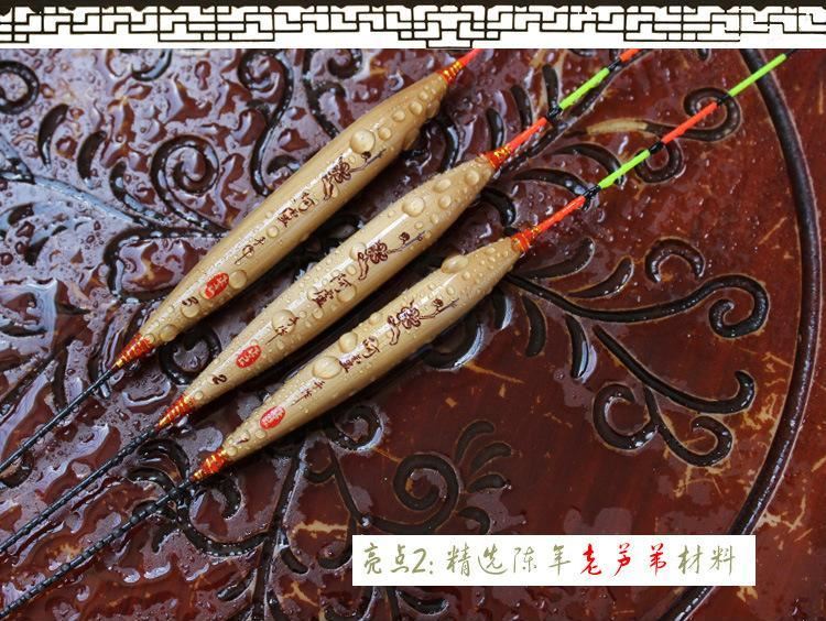 特價(jià)阿盧浮漂A15C01A31A35競(jìng)技蘆葦套裝漂漁具魚漂批發(fā)臨湘示例圖3