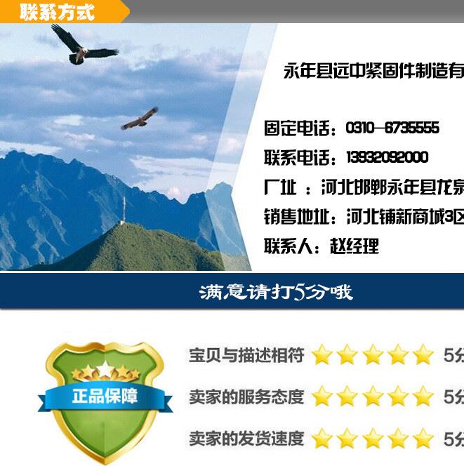 詳情4