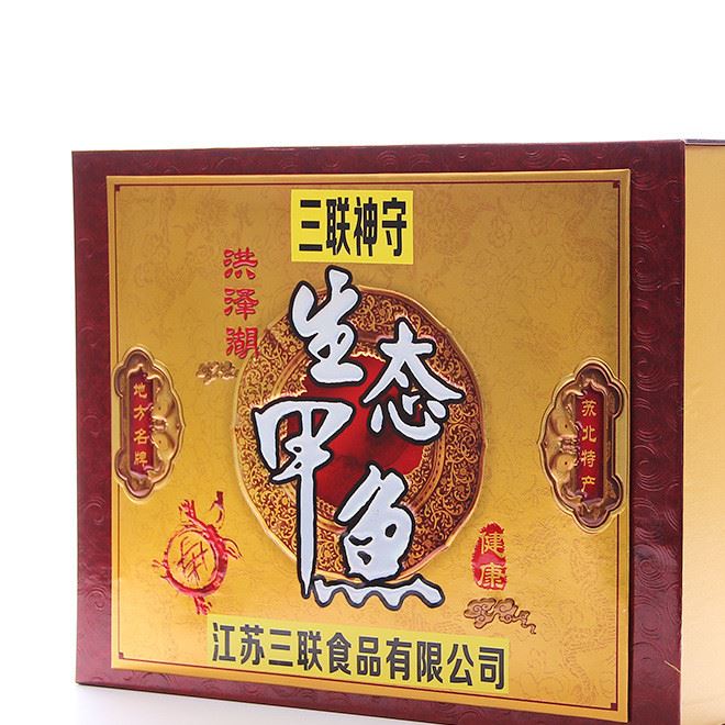 三聯(lián)食品 蘇北特產(chǎn)生態(tài)甲魚(yú)熟制品 河州甲魚(yú)水產(chǎn)品批發(fā)示例圖3