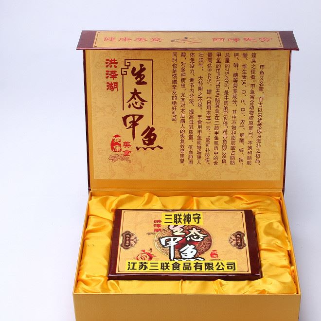 三聯(lián)食品 蘇北特產(chǎn)生態(tài)甲魚(yú)熟制品 河州甲魚(yú)水產(chǎn)品批發(fā)示例圖6