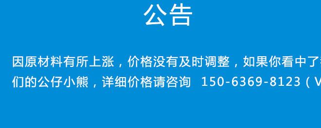 廠家直銷毛絨玩具 包花束用小熊毛絨公仔 情人節(jié)婚慶專批花束熊示例圖1