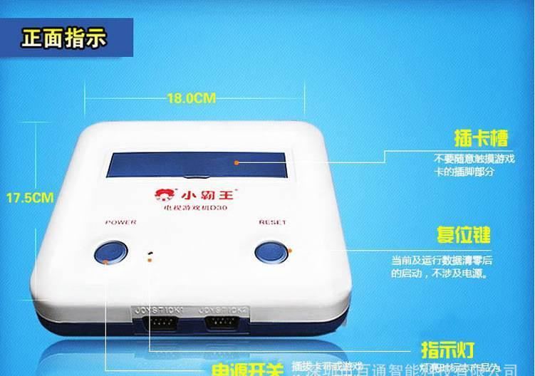 小霸王D30家用電視FC紅白機黃卡80后魂斗羅示例圖6