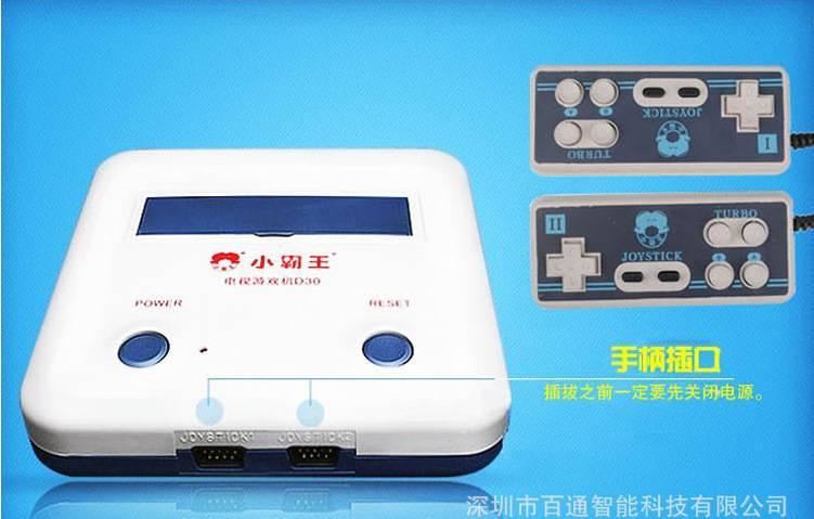 小霸王D30家用電視FC紅白機黃卡80后魂斗羅示例圖7