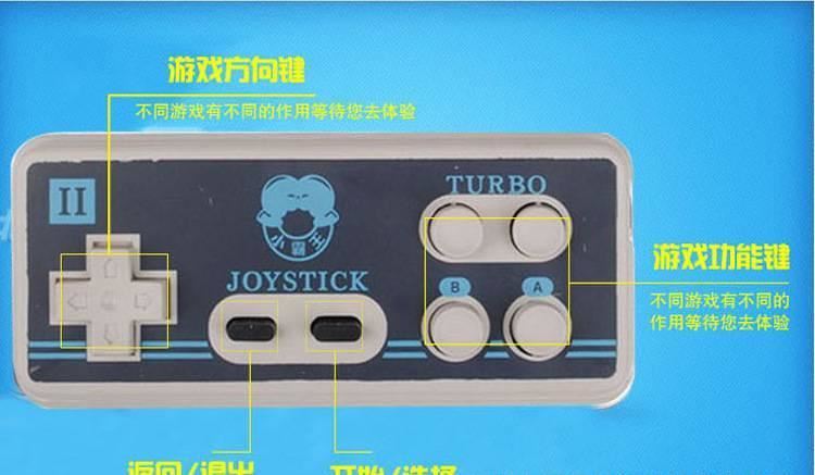 小霸王D30家用電視FC紅白機黃卡80后魂斗羅示例圖9