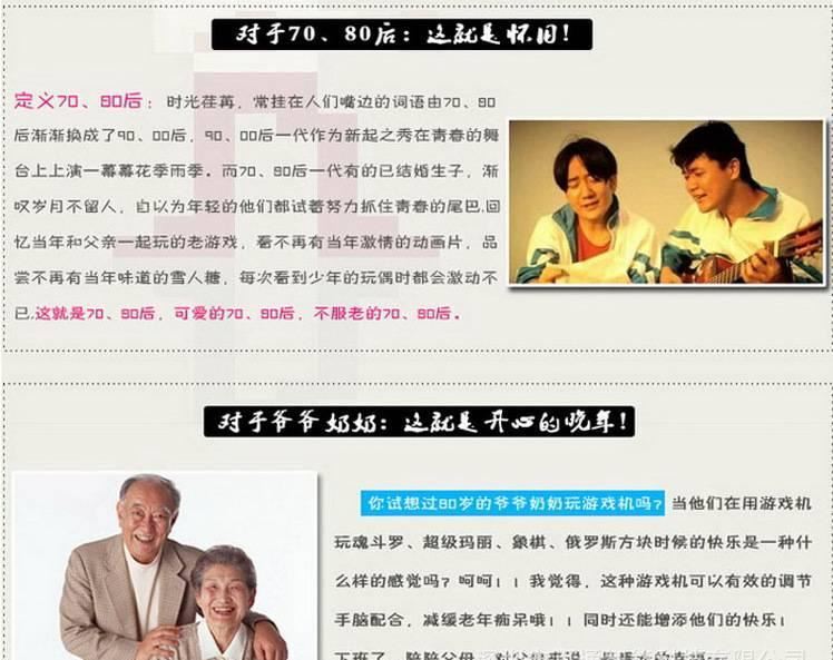 小霸王D30家用電視FC紅白機黃卡80后魂斗羅示例圖13