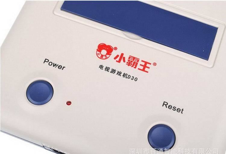 小霸王D30家用電視FC紅白機黃卡80后魂斗羅示例圖16