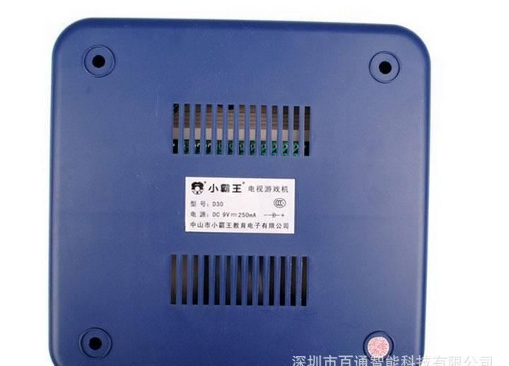 小霸王D30家用電視FC紅白機黃卡80后魂斗羅示例圖19