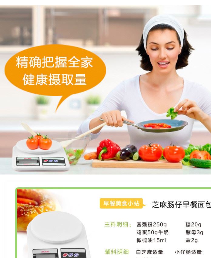 家用廚房秤 迷你珠寶秤電子稱1g天平烘焙食物稱克稱重秤示例圖4