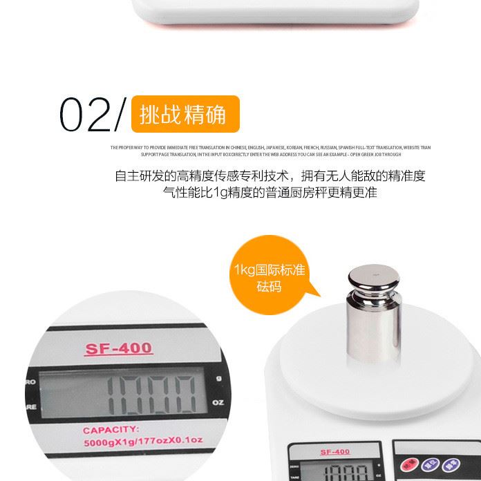 家用廚房秤 迷你珠寶秤電子稱1g天平烘焙食物稱克稱重秤示例圖6