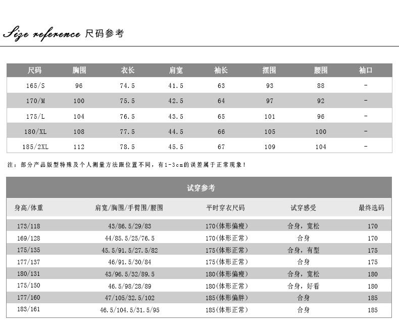 2017春夏新款色經(jīng)典男式襯衫 梵哲士輕奢品牌商務(wù)男裝一件代發(fā)示例圖4