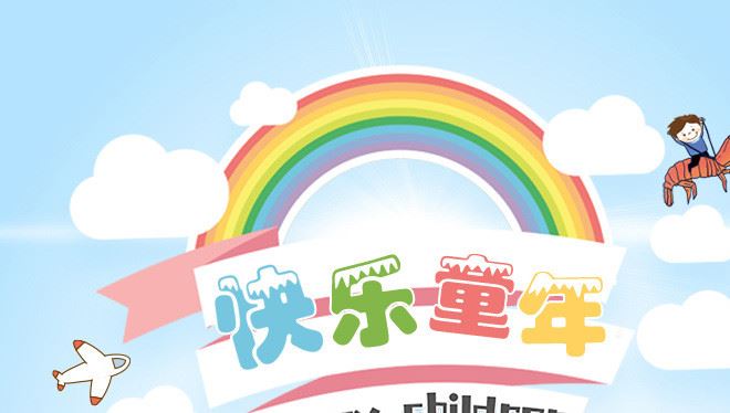 廠家直銷兒童彩色馬桶陶瓷坐便器幼兒園小孩專用衛浴座便器示例圖2