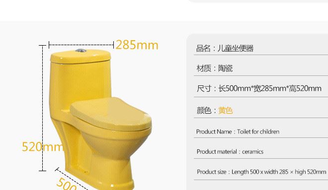 廠家直銷兒童彩色馬桶陶瓷坐便器幼兒園小孩專用衛浴座便器示例圖7