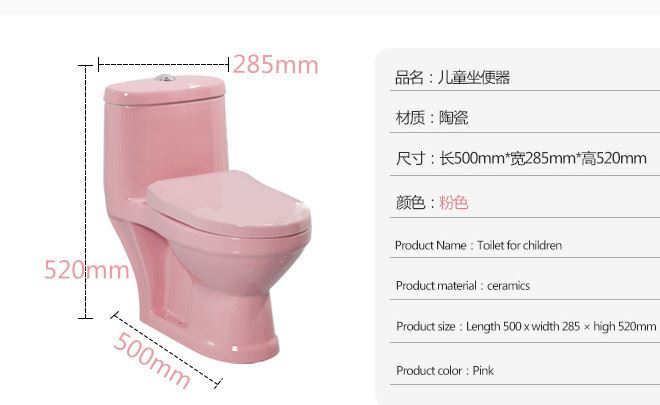 廠家直銷兒童彩色馬桶陶瓷坐便器幼兒園小孩專用衛浴座便器示例圖8