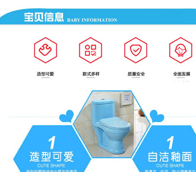 廠家直銷兒童彩色馬桶陶瓷坐便器幼兒園小孩專用衛浴座便器示例圖9