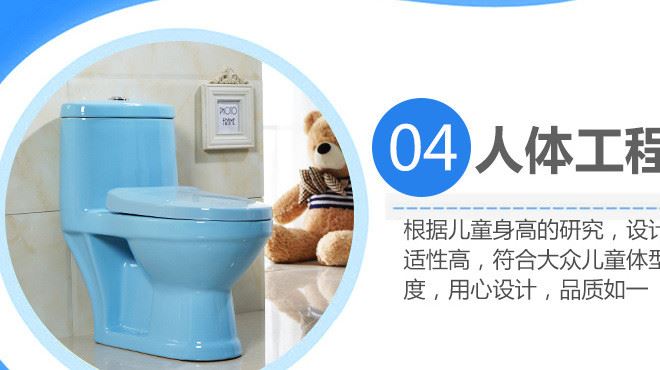 廠家直銷兒童彩色馬桶陶瓷坐便器幼兒園小孩專用衛浴座便器示例圖14