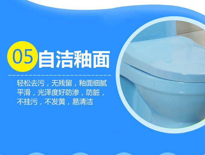 廠家直銷兒童彩色馬桶陶瓷坐便器幼兒園小孩專用衛浴座便器示例圖15