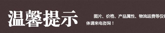 供應(yīng)汽車保養(yǎng)提示貼溫馨保養(yǎng)里程靜電貼汽車提示貼公里記錄靜電貼示例圖28