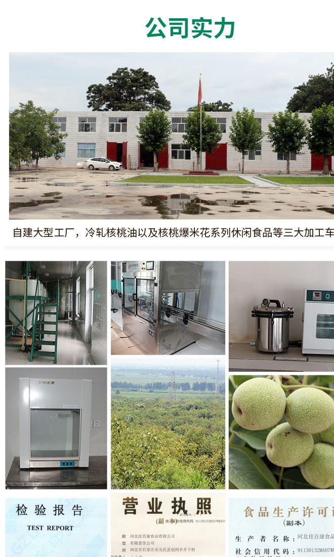 米核樂(lè)球形爆米花120g霸王奶茶杯裝焦糖/奶油口味 小包裝休閑食品示例圖15