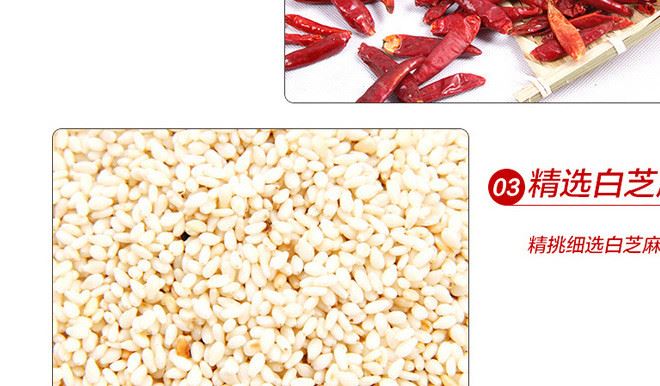 廠家直銷莊里紅180g油辣椒 涼拌菜油潑辣子調(diào)味辣椒油批發(fā)示例圖7