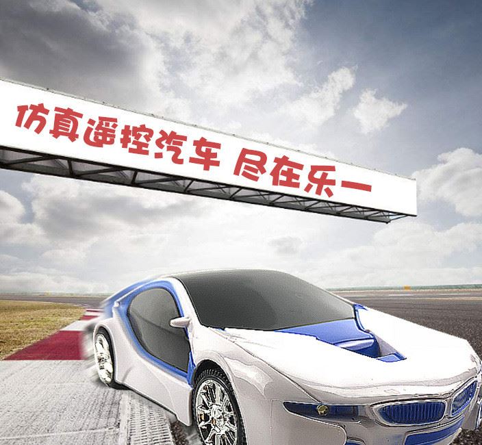 遙控車玩具四色可選1:18仿真四通快速漂移遙控車 兒童玩具車模型示例圖2