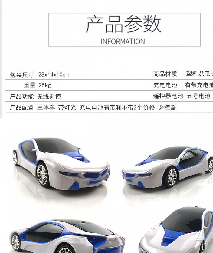 遙控車玩具四色可選1:18仿真四通快速漂移遙控車 兒童玩具車模型示例圖4