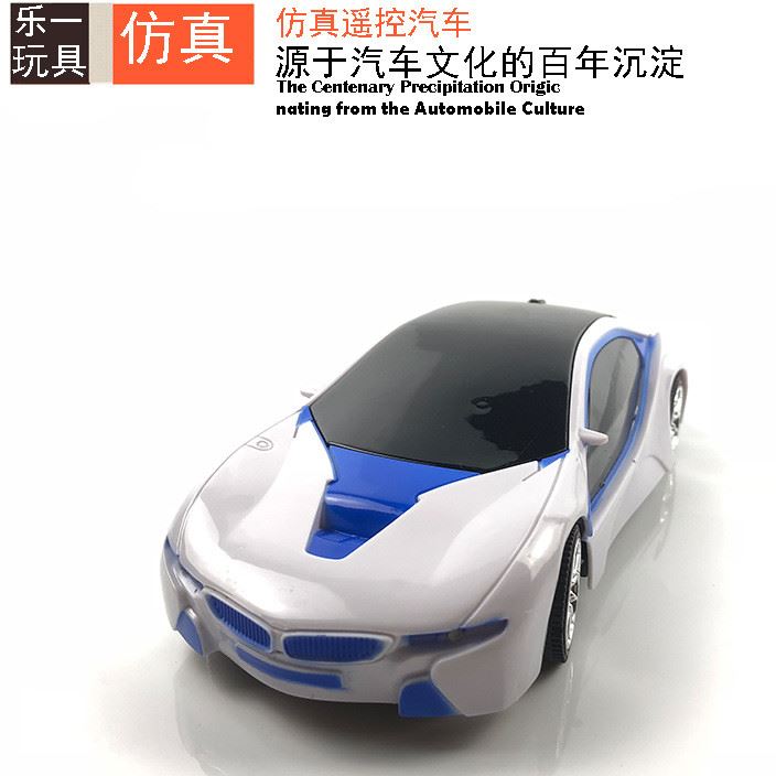 遙控車玩具四色可選1:18仿真四通快速漂移遙控車 兒童玩具車模型示例圖6
