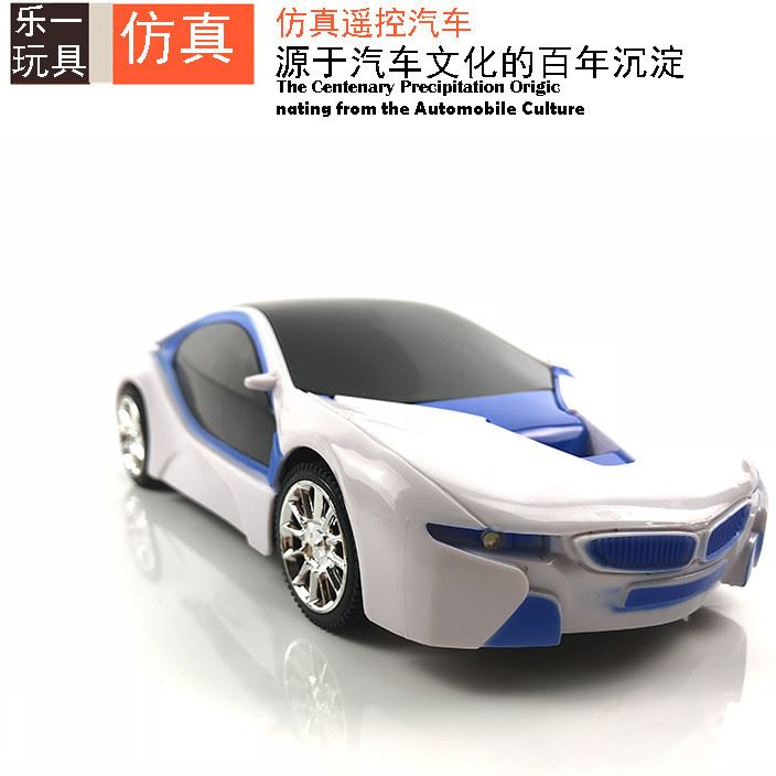 遙控車玩具四色可選1:18仿真四通快速漂移遙控車 兒童玩具車模型示例圖7