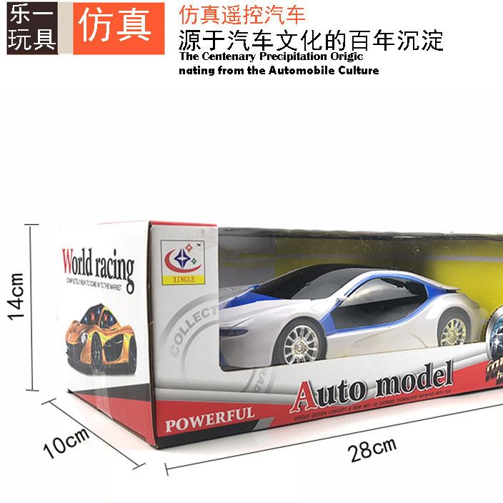 遙控車玩具四色可選1:18仿真四通快速漂移遙控車 兒童玩具車模型示例圖10